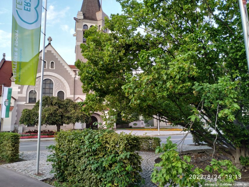 Большое летнее путешествие. Австрийские фотозарисовки