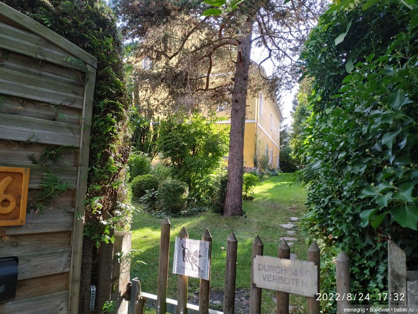 Большое летнее путешествие. Австрийские фотозарисовки