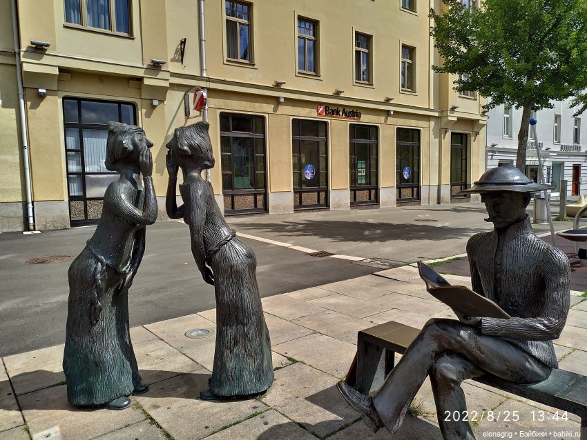 Большое летнее путешествие. Австрийские фотозарисовки