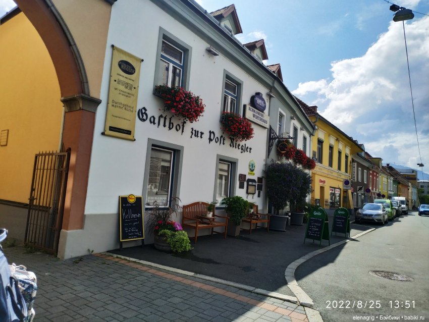 Большое летнее путешествие. Австрийские фотозарисовки