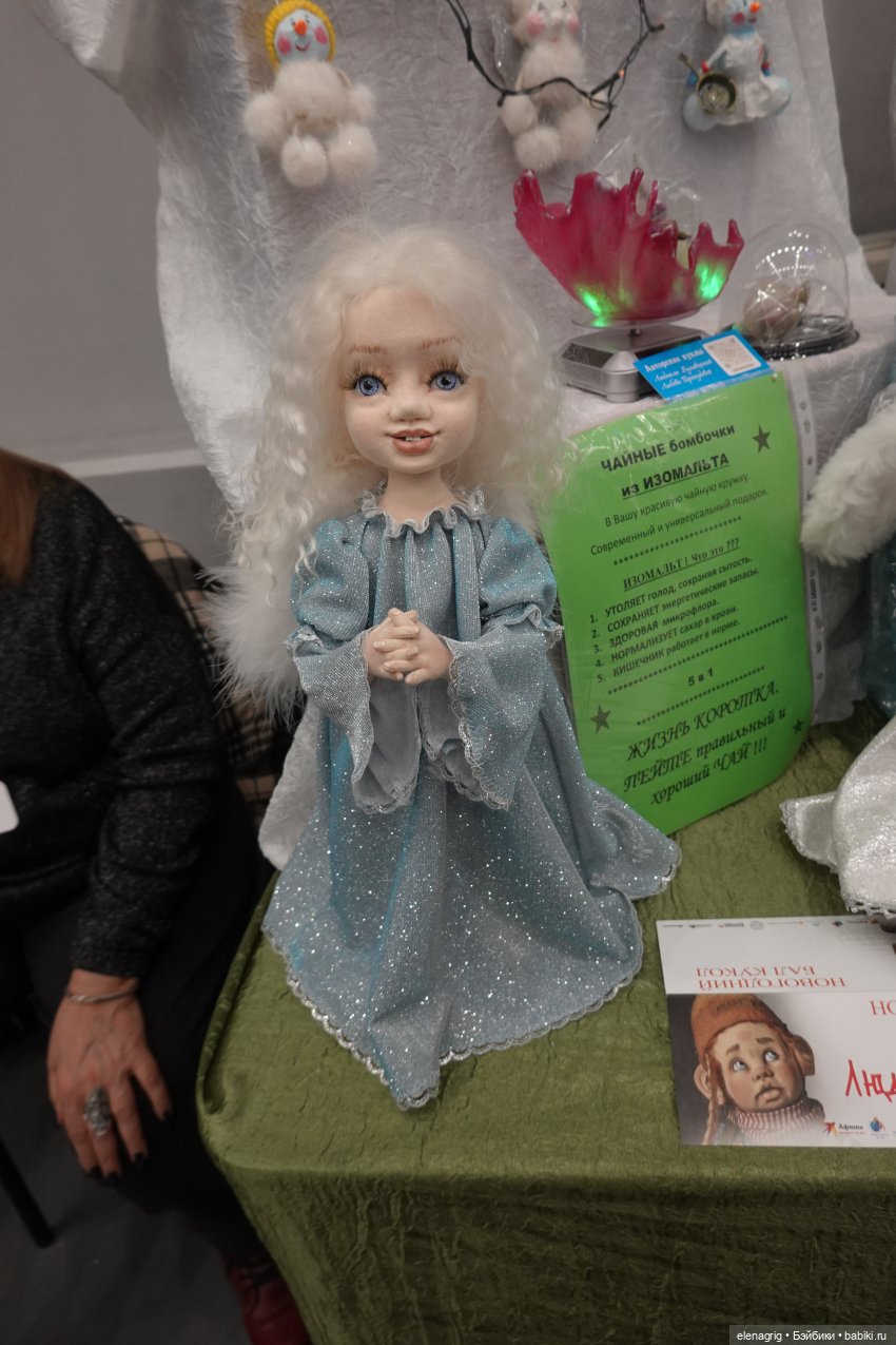 выставка кукол