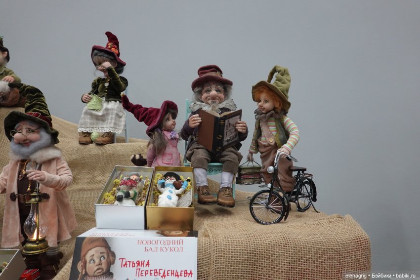 выставка кукол
