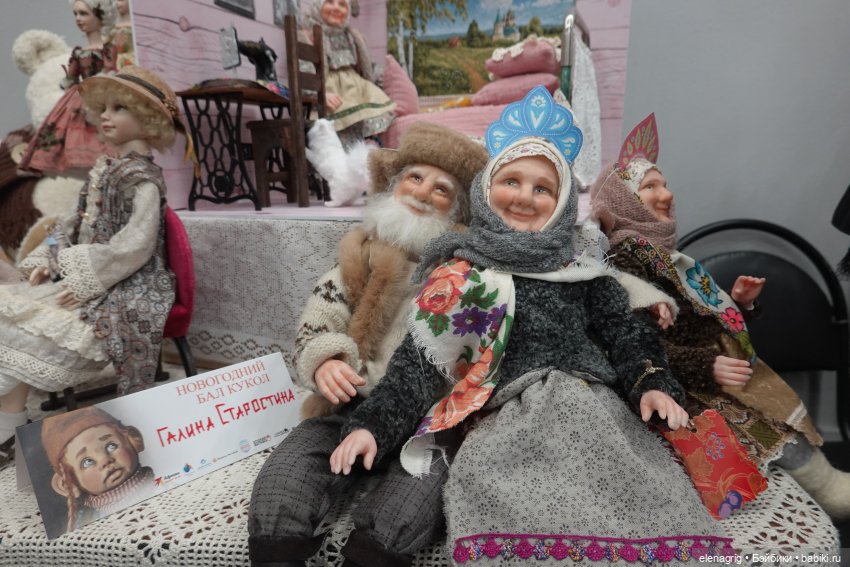 выставка кукол