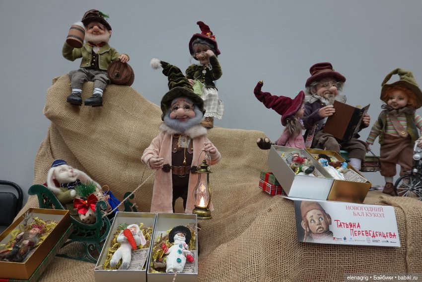 выставка кукол