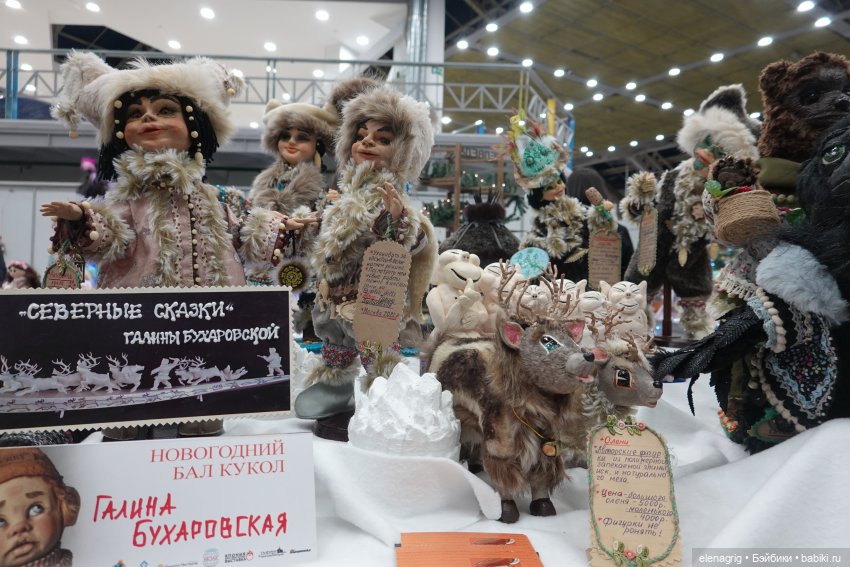 выставка кукол