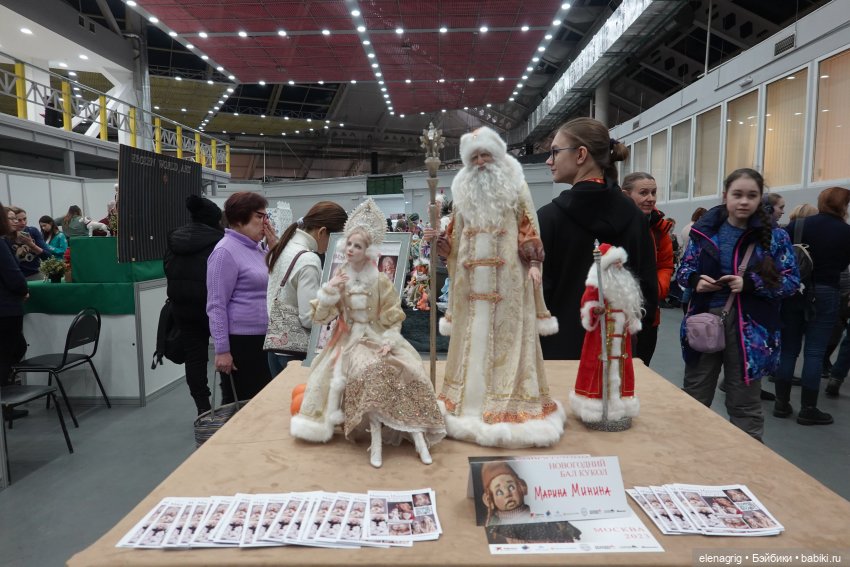 выставка кукол