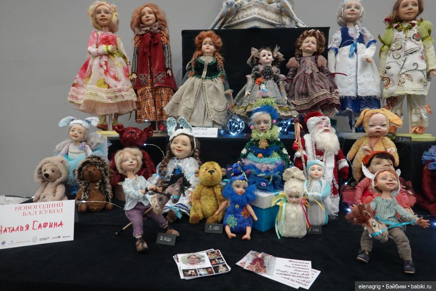 выставка кукол