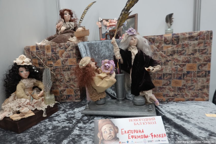 выставка кукол
