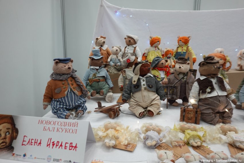 выставка кукол