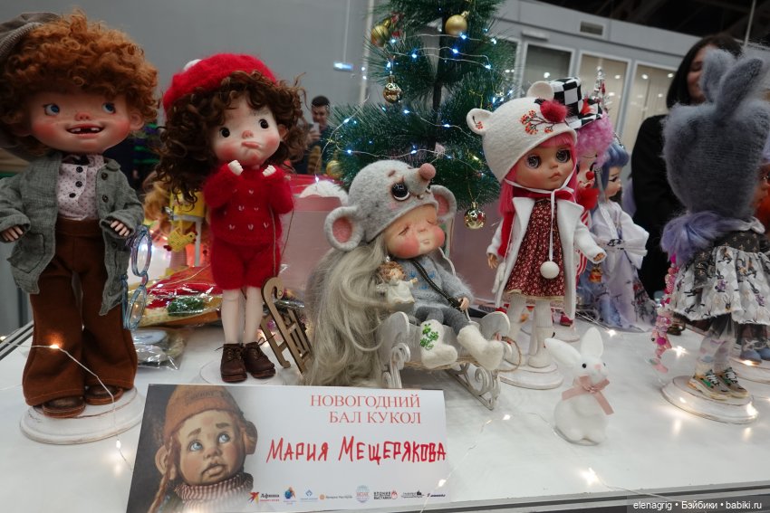 выставка кукол