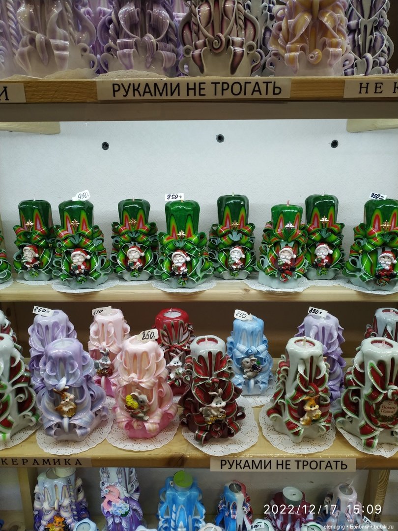 Свечи как произведение искусства