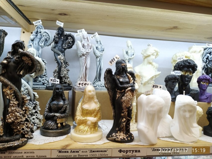 Свечи как произведение искусства