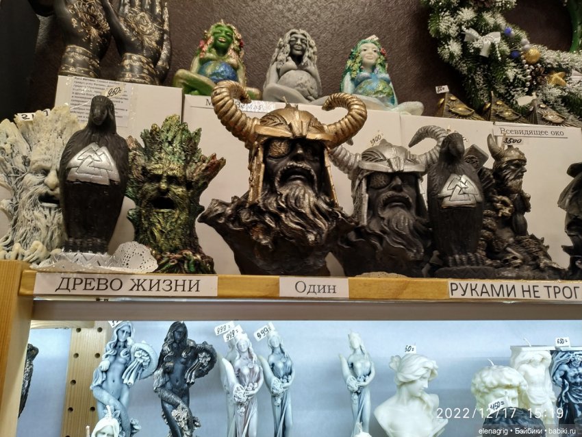 Свечи как произведение искусства