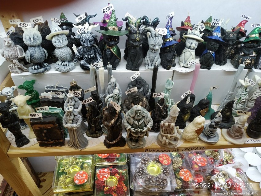 Свечи как произведение искусства