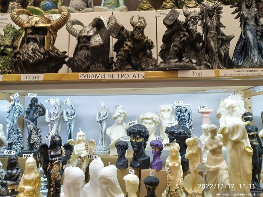 Свечи как произведение искусства