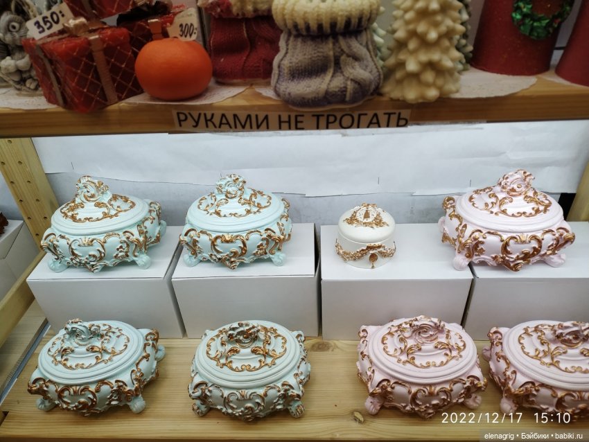 Свечи как произведение искусства