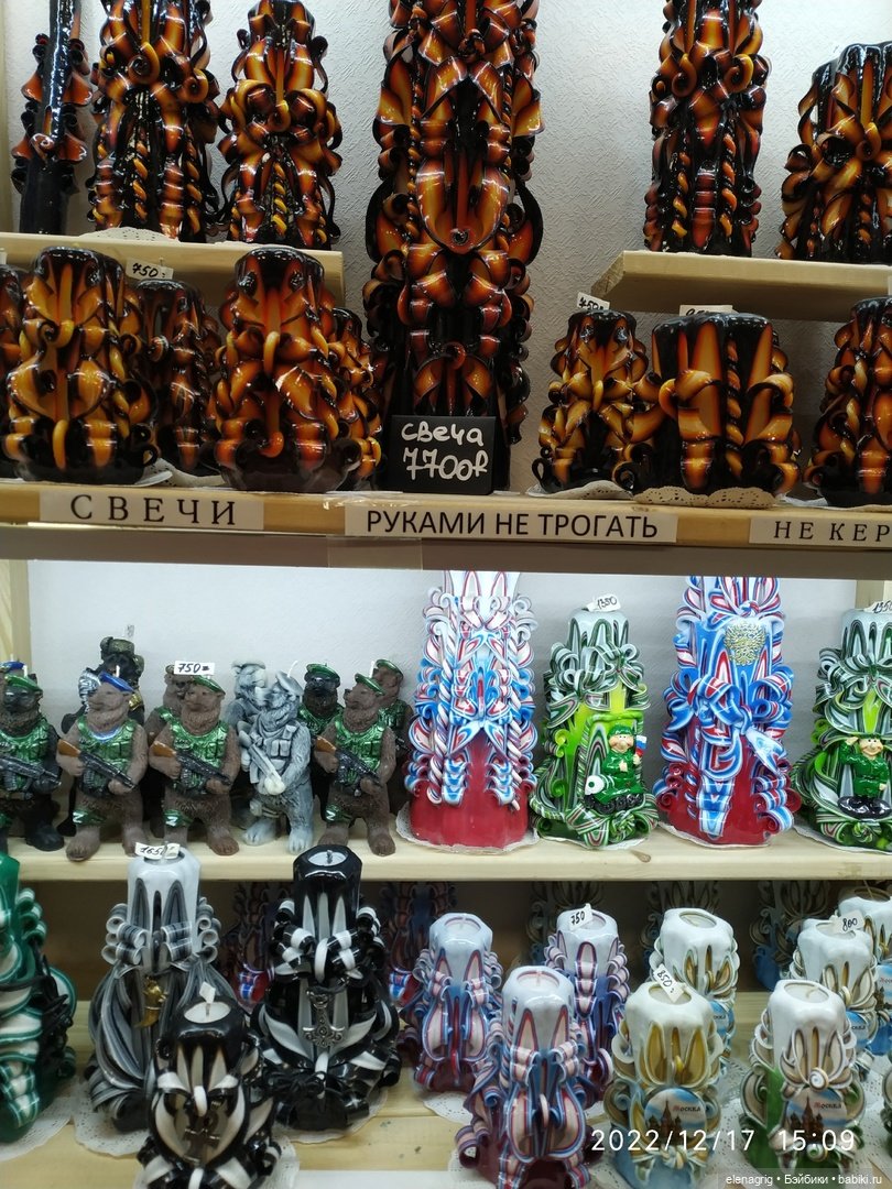 Свечи как произведение искусства