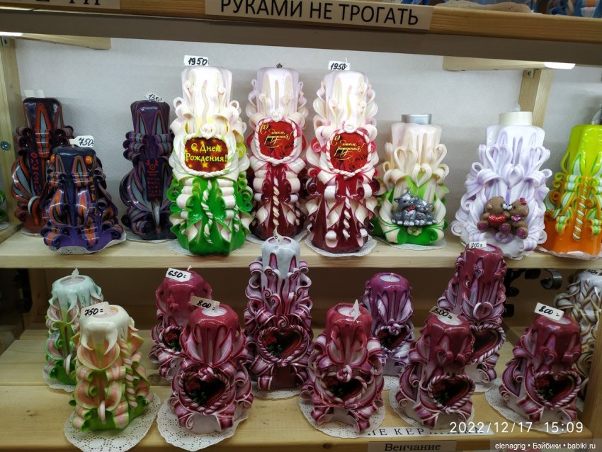 Свечи как произведение искусства