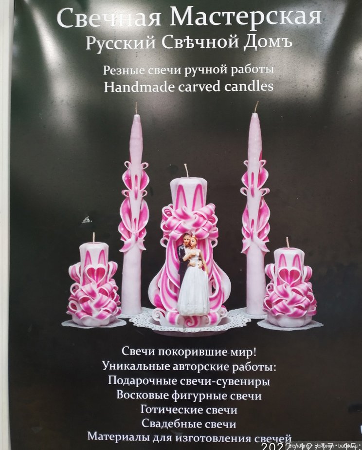 Новогодние свечи и подсвечники в Краснодаре | Praktika-reklama