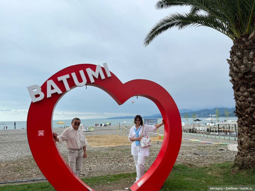 Лето это маленькая жизнь. Отпуск в Батуми