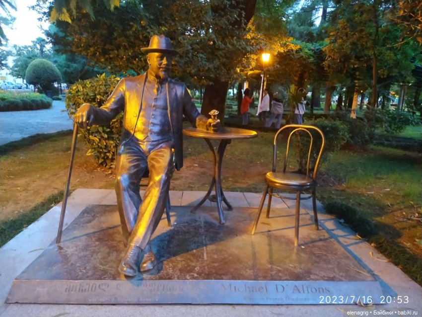 Лето это маленькая жизнь. Отпуск в Батуми