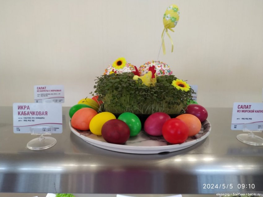 Майские каникулы на море | Бэйбики Майские каникулы на море — Куклы Ruby Red (Руби Ред) Fashion Friends: Siblies