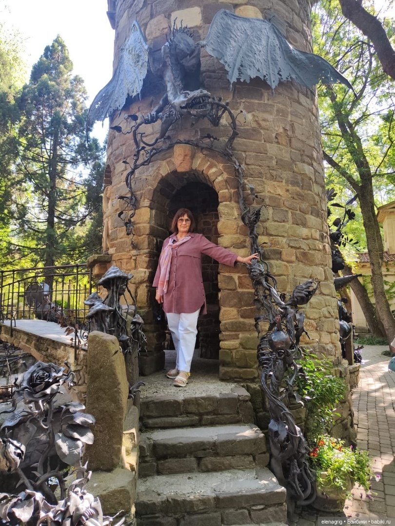 Старый парк Старый парк