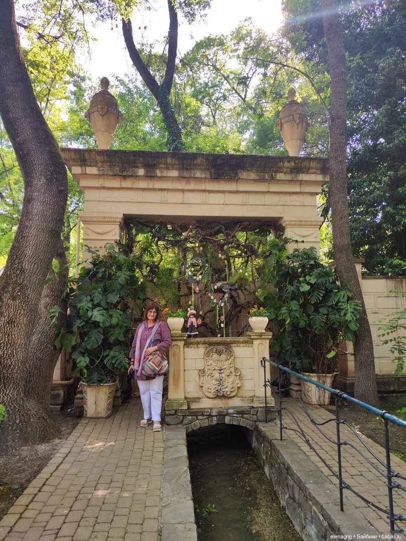 Старый парк Старый парк