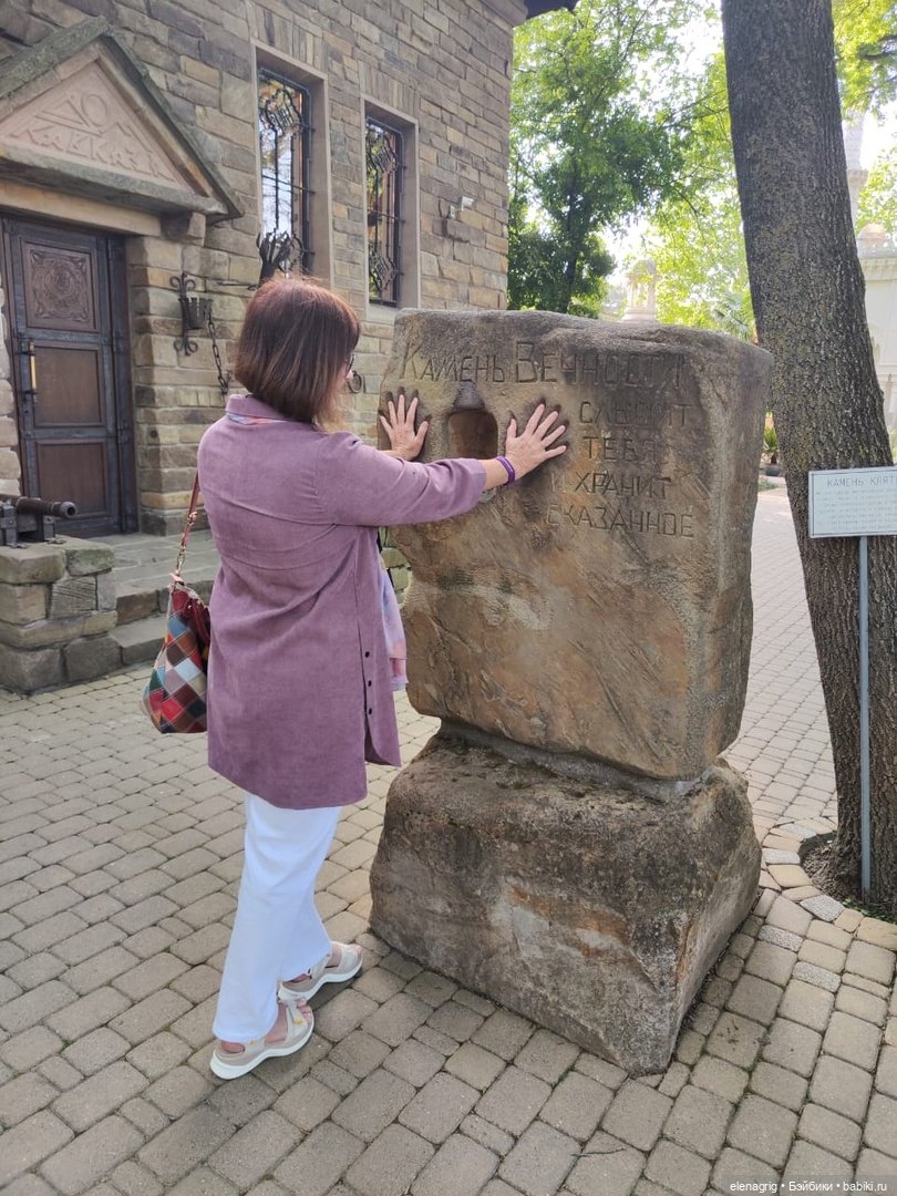 Старый парк Старый парк