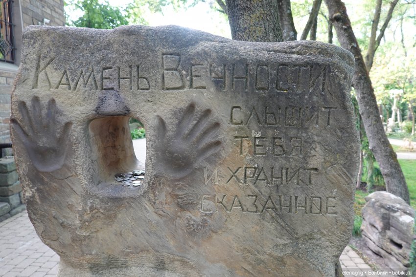 Старый парк Старый парк