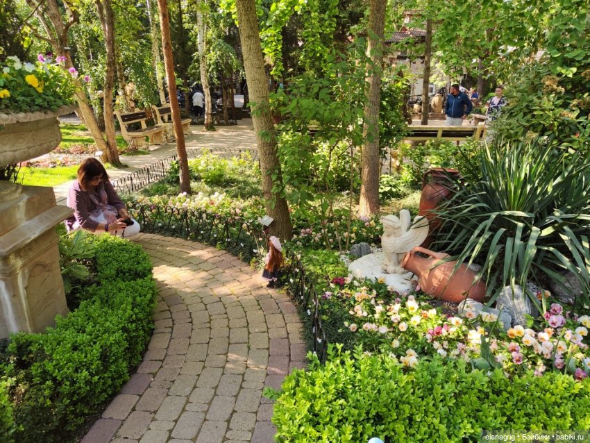 Старый парк Старый парк