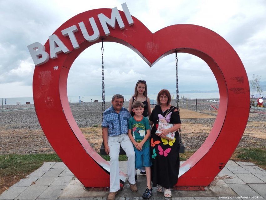 Грузия, Батуми