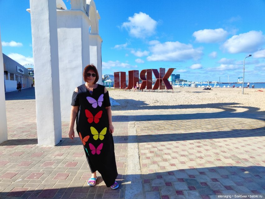 Анапа в октябре | Бэйбики Анапа в октябре — Куклы Ruby Red (Руби Ред) Fashion Friends: Siblies