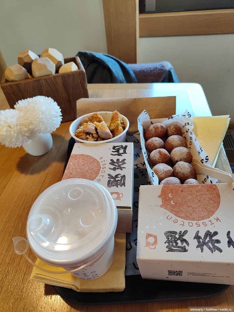 Гуляем в японском саду — Куклы Nines d'Onil (Нинес): Миа (Mia)