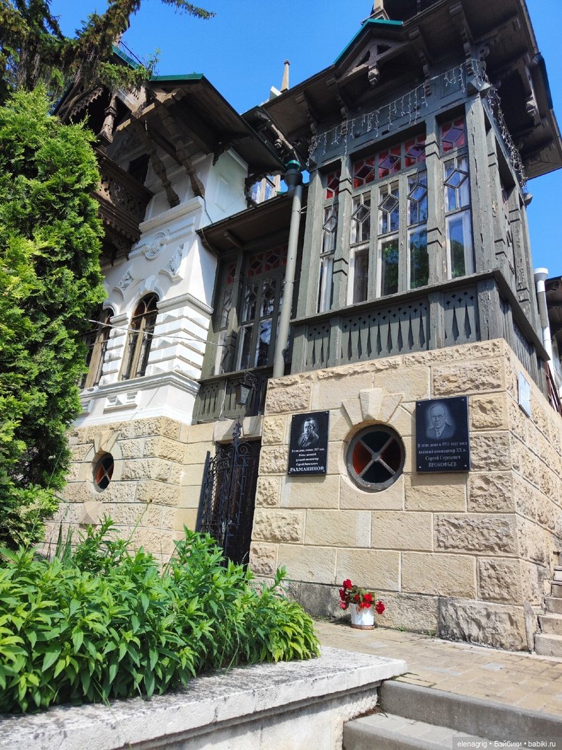 Юбилей в Кисловодске — Куклы Ruby Red (Руби Ред) Fashion Friends: Siblies (фото 7)