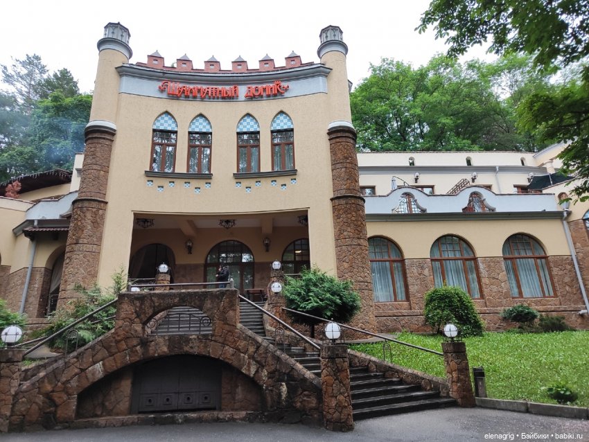 Юбилей в Кисловодске — Куклы Ruby Red (Руби Ред) Fashion Friends: Siblies