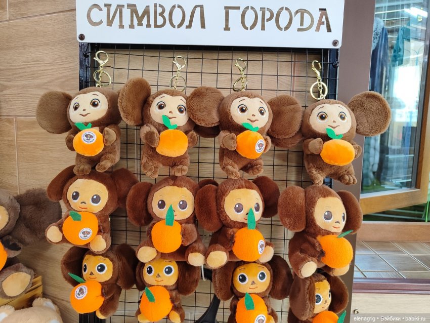 Кисловодские Чебурашки — Куклы Ruby Red (Руби Ред) Fashion Friends: Siblies (фото 6)