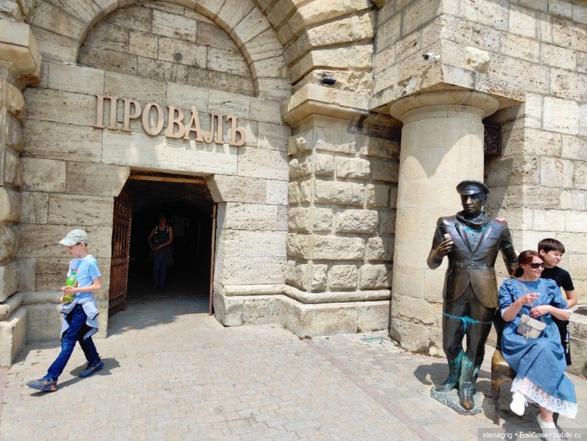 Гуляем по Пятигорску — Куклы Ruby Red (Руби Ред) Fashion Friends: Siblies