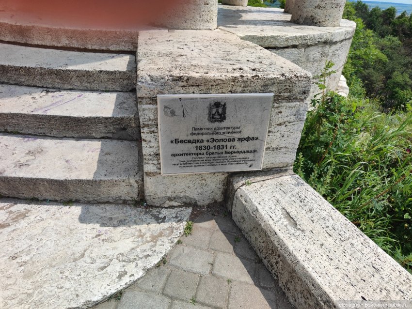 Гуляем по Пятигорску — Куклы Ruby Red (Руби Ред) Fashion Friends: Siblies