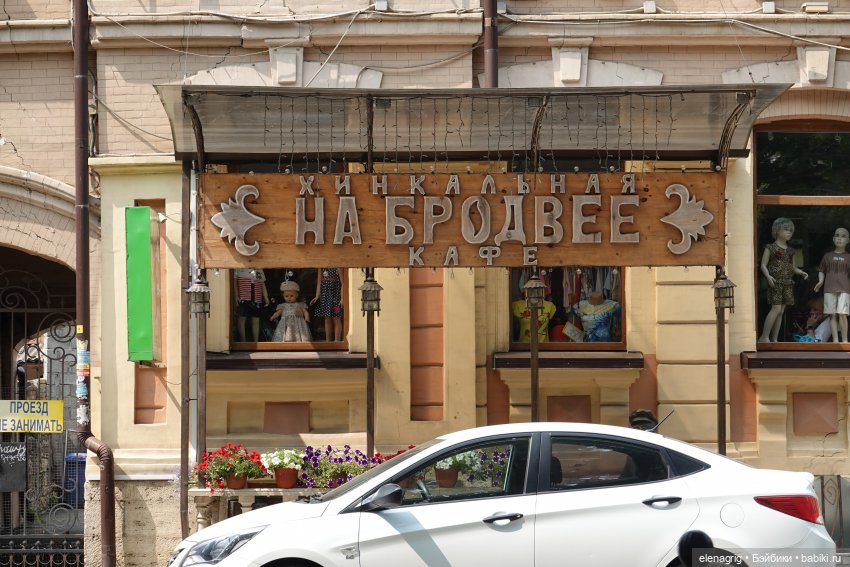 Гуляем по Пятигорску — Куклы Ruby Red (Руби Ред) Fashion Friends: Siblies