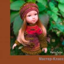 Комплект «Дикий виноград» для Reina Del Norte. Фото-Мастер-Класс