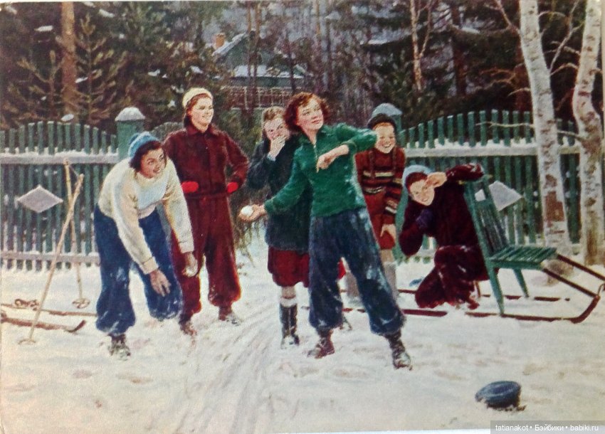 Советское детство в открытках 60-х