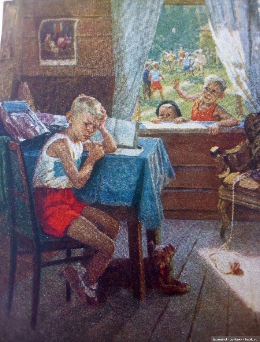 Советское детство в открытках 60-х (фото 6)