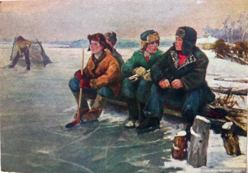 Советское детство в открытках 60-х