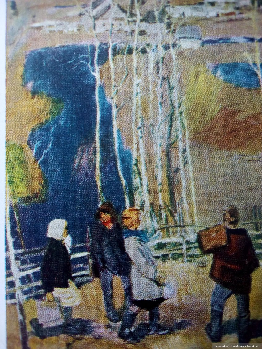 Советское детство в открытках 60-х (фото 8)