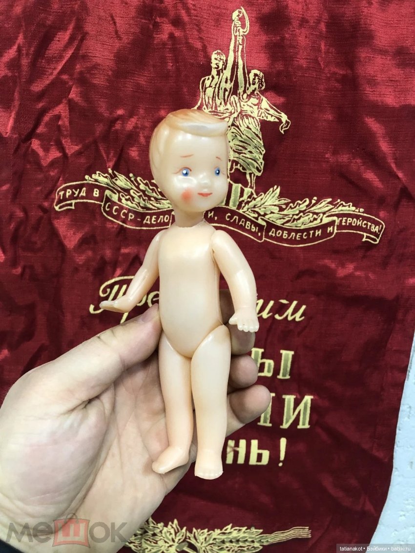 Кто ты будешь такой — Опознание кукол СССР и ГДР: поиск по фото