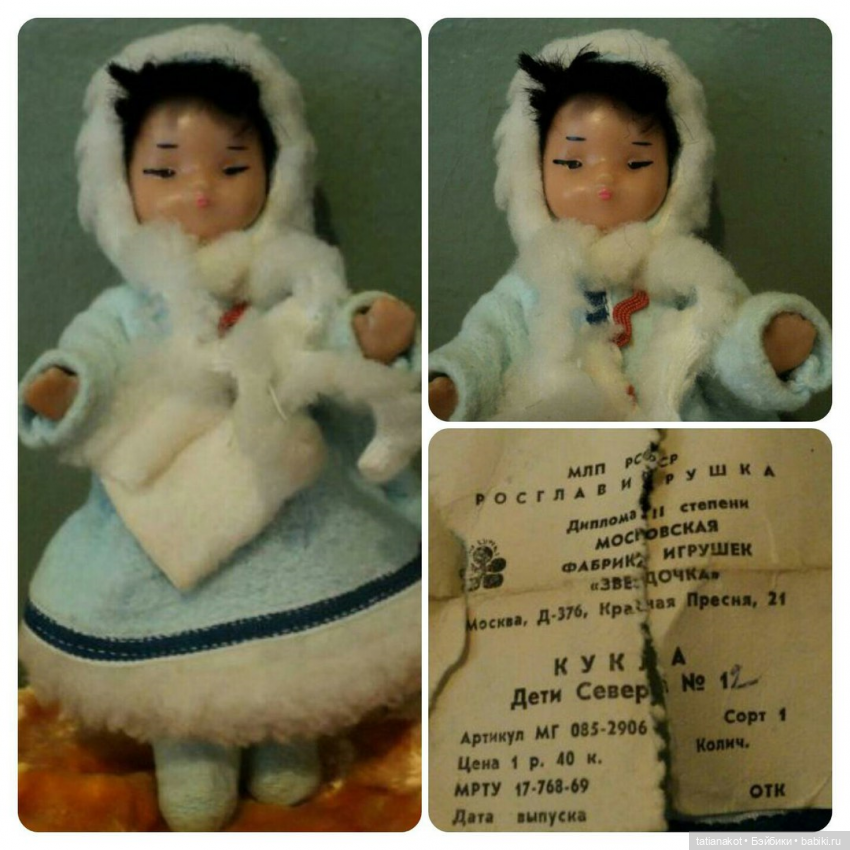Кто ты будешь такой — Опознание кукол СССР и ГДР: поиск по фото (фото 3)