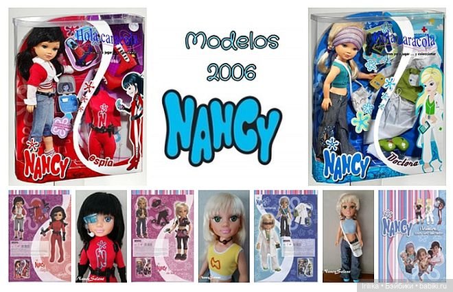Мои Нэнси New — Куклы Nancy Famosa (Ненси Фамоза): коллекционные перевыпуски (фото 4)
