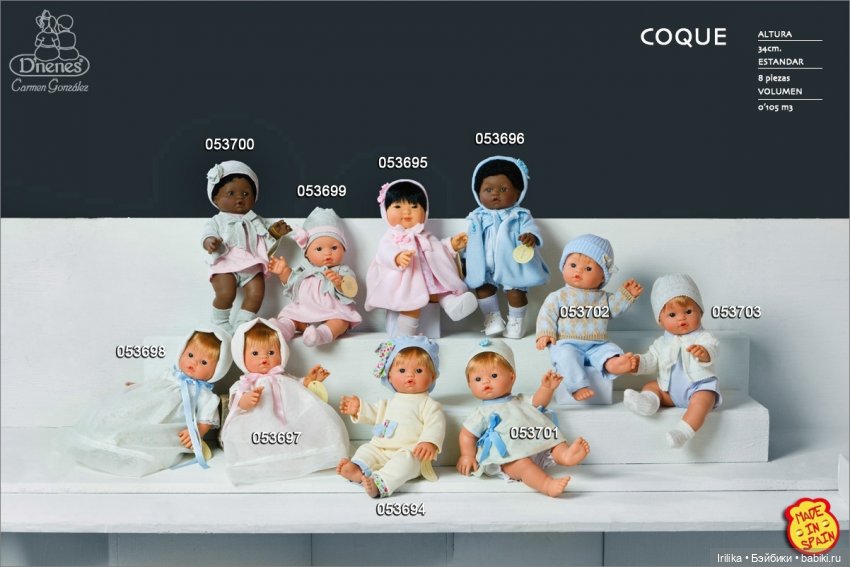 Мои новые пупсы азиатки — Куклы Carmen Gonzalez (Кармен Гонсалез): Мариетта (фото 5)