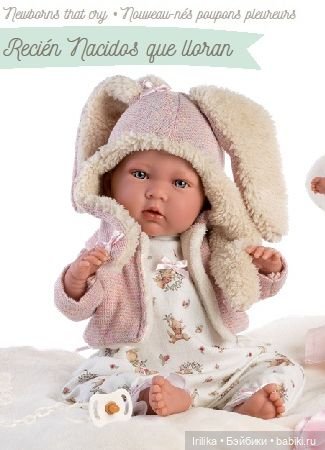 Моя Мими Llorens — Куклы Llorens (Ллоренс): испанские пупсы